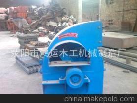 【廠家生產(chǎn) 萬(wàn)能鋼板粉碎機(jī) 機(jī)械鋼板粉碎機(jī)】?jī)r(jià)格,廠家,圖片,機(jī)械式粉碎機(jī),滎陽(yáng)市鴻運(yùn)木工機(jī)械制造廠-