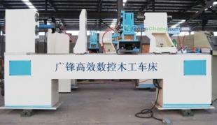 供應(yīng)GFMC系列數(shù)控木工車床_機(jī)械及行業(yè)設(shè)備_世界工廠網(wǎng)中國(guó)產(chǎn)品信息庫(kù)