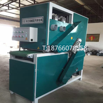 【定尺砂光機(jī)價(jià)格廠家直銷】品牌_生產(chǎn)供應(yīng)商廠家_今日行情價(jià)格走勢(shì)-寧津眾選木工機(jī)械