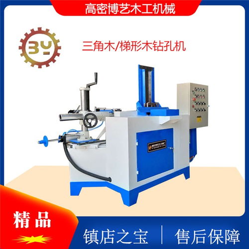 高密市博藝木工機(jī)械廠