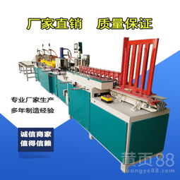 【指接板機木工全自動接木機小型梳齒機邢臺木工機械設備廠家】-